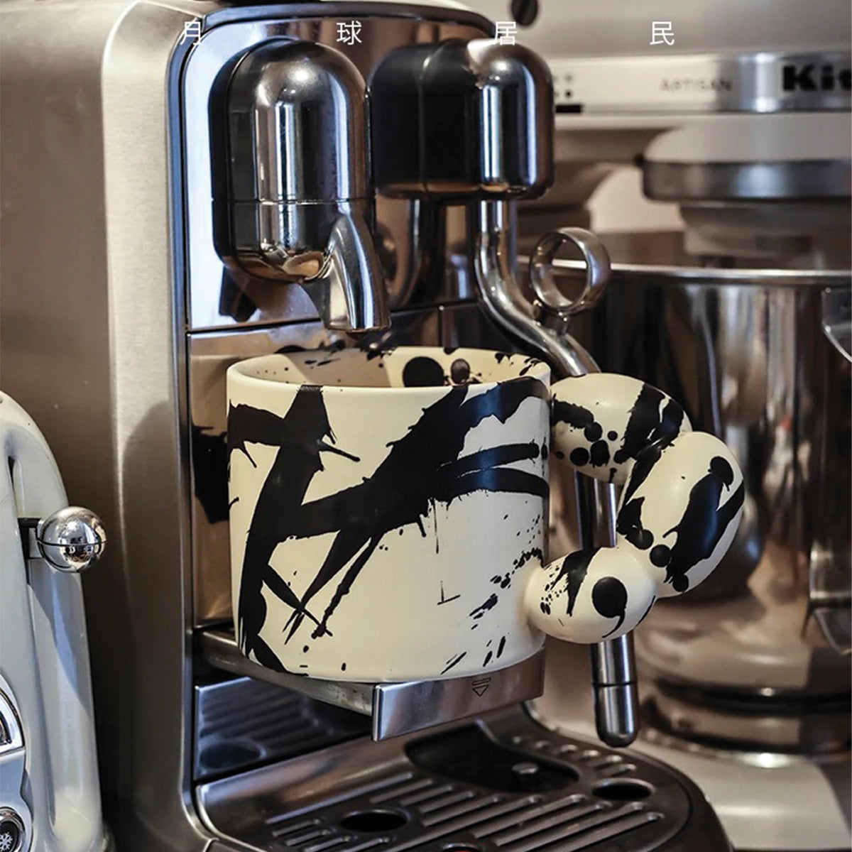 Tasse en céramique Splash Ink | Design artistique, céramique durable, parfaite pour le café et le thé